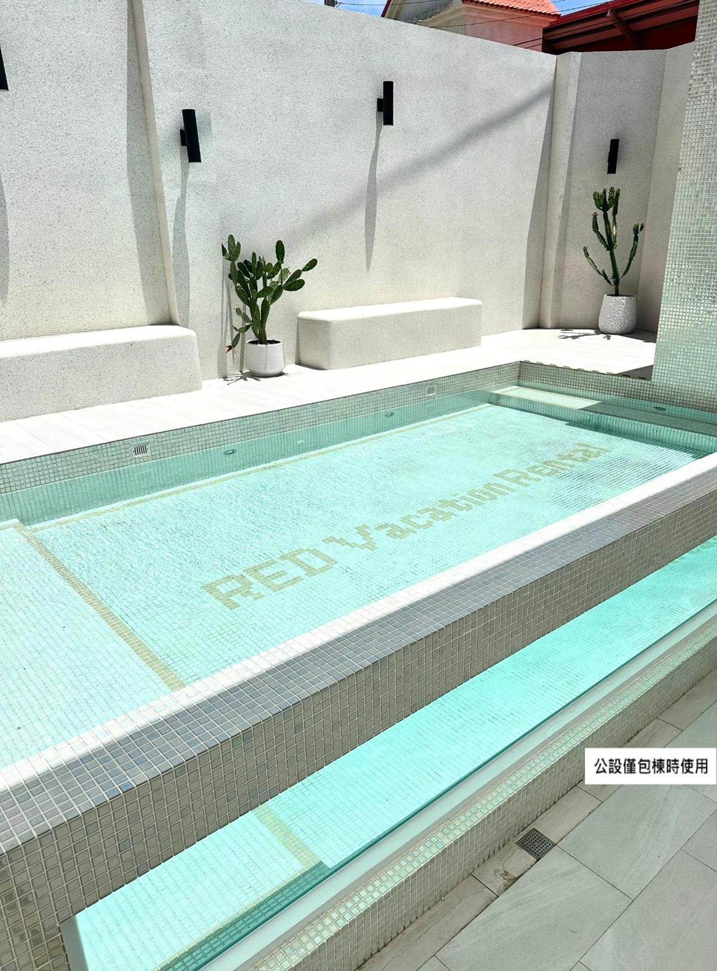 Red Vacation Rental Heng-ch'un Dış mekan fotoğraf